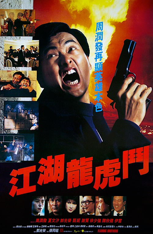 办张假二代身份证